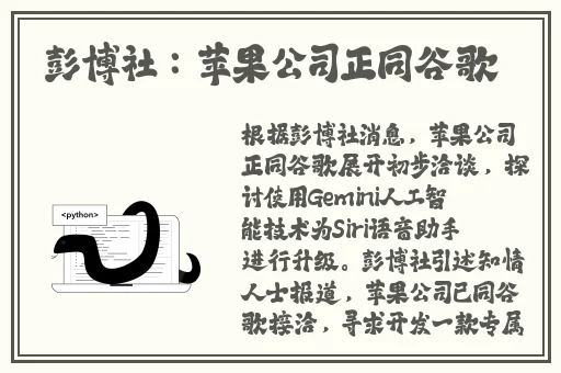 挽起裙子跨开双腿运动