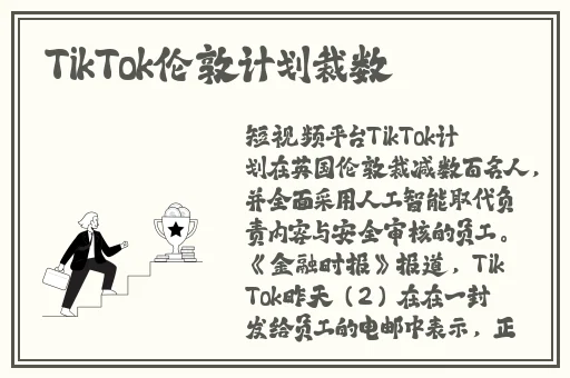 老周张琳公交车(蘑菇视频)